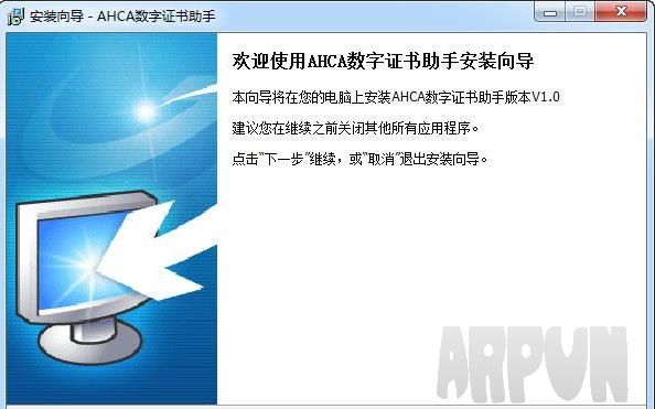 ���յ�˰CA֤������