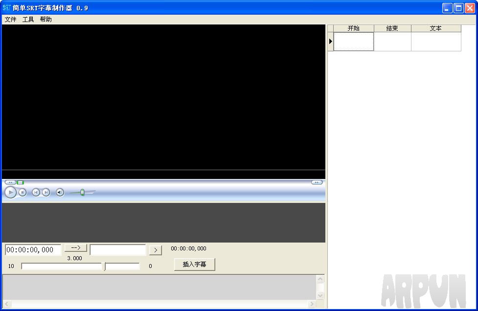 简单srt字幕制作器