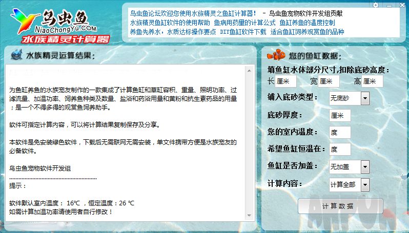 ˮ�徫�������