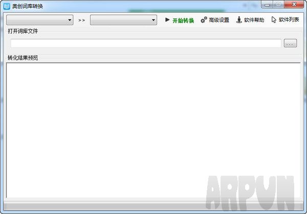 搜狗细胞词库转TXT工具