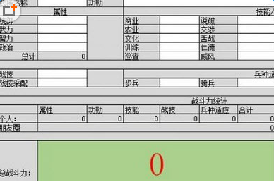 ����־13�佫ս����������