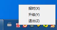 电脑整点语音报时器