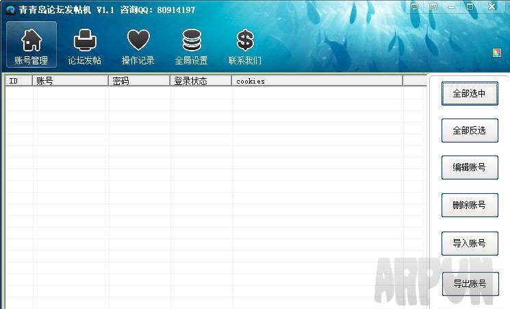 ·�����ൺ��̳�Զ�������