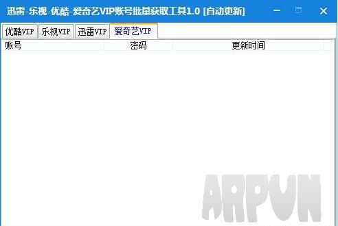 �˺ŷ�����2016