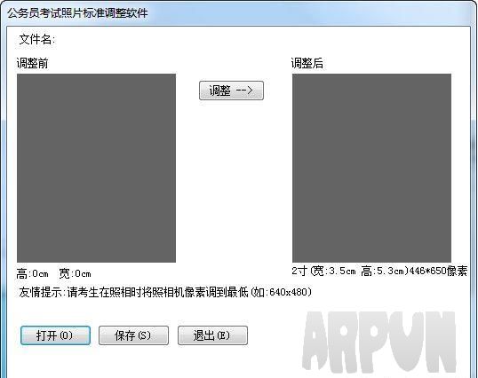 2寸照片生成器2016
