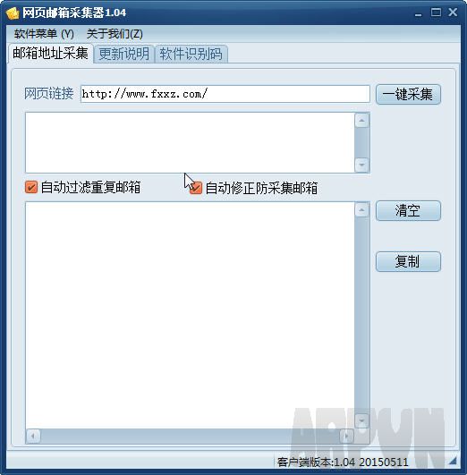 ��ҳ�����ַ�����ɼ���