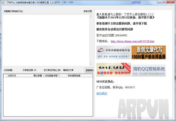 ��Ȼ��������ԭ���ȼ�⹤��