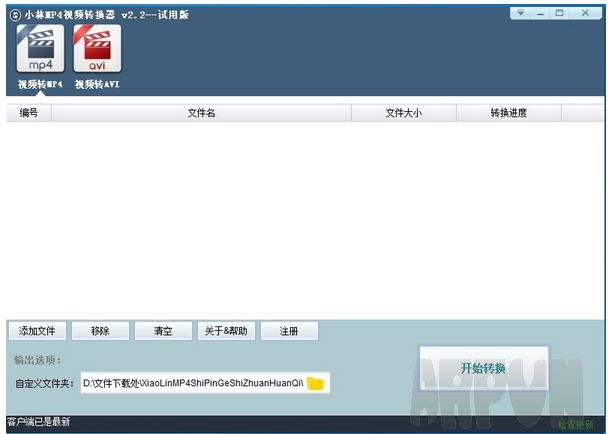 С��MP4��Ƶת����2016