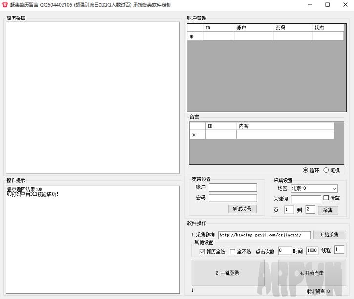 ��m�ϼ������������ƹ�Ӫ������