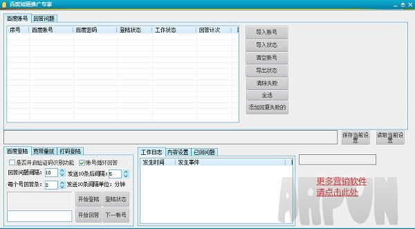 365�ٶ�֪���ƹ�ר��