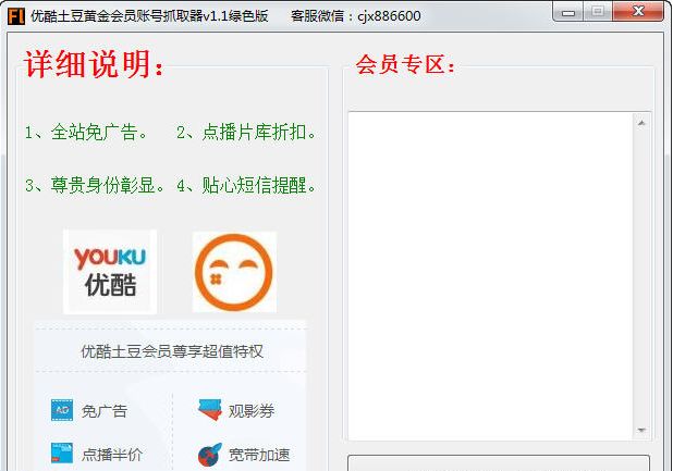 �����ſ�������Ա��ȡ��