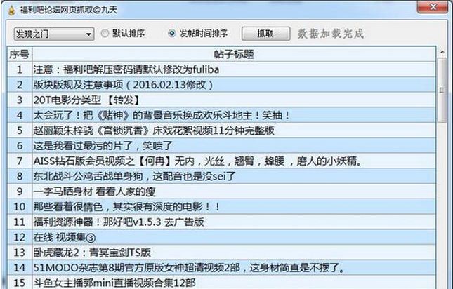 ��������̳�ɼ���