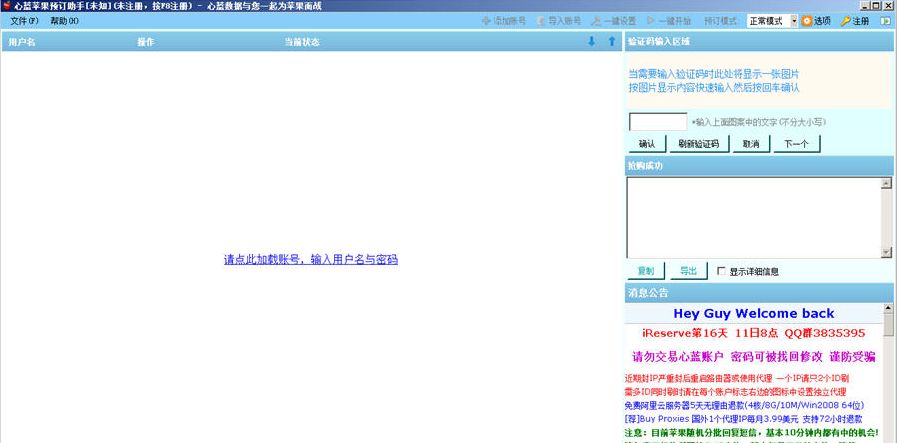 ����ƻ��iPhone 7��������