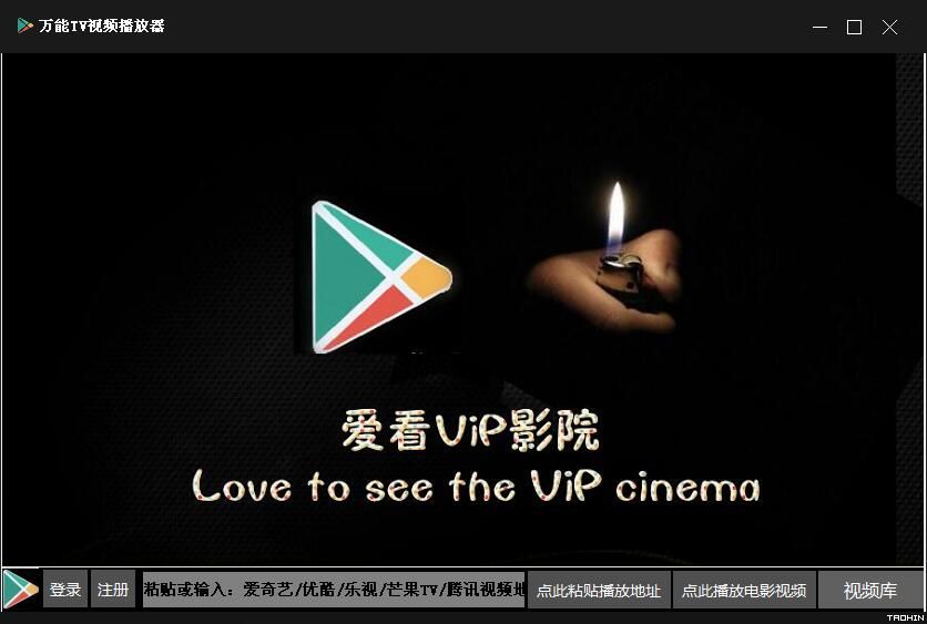 万能TV视频播放器