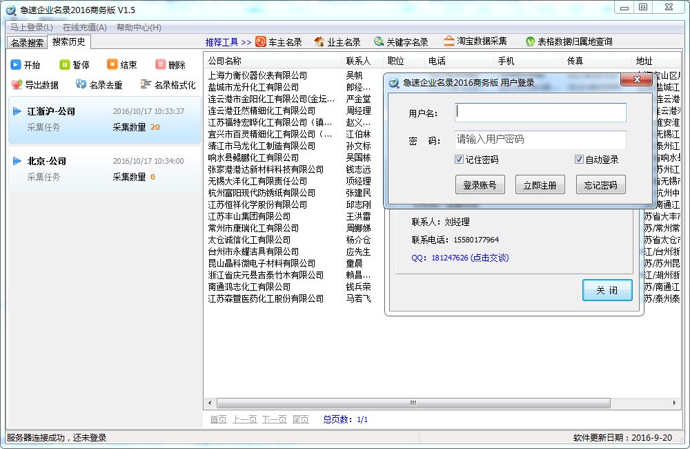 ��ҵ��¼����|������ҵ��¼�ɼ������ٷ���