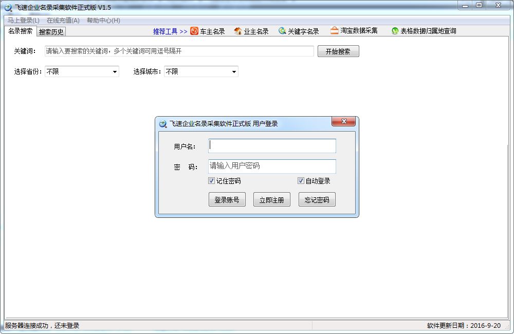 ������ҵ������������