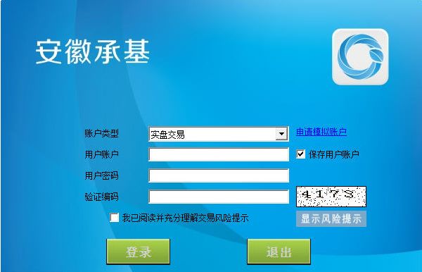 安徽承基商品交易市场分析软件