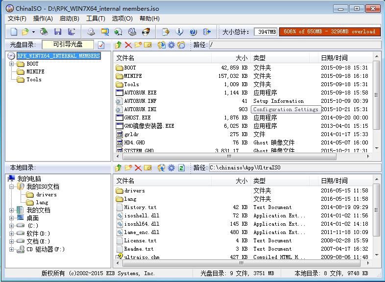ChinaISOӳ���ļ��༭ר��