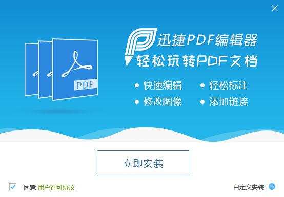 Ѹ��pdf�༭����