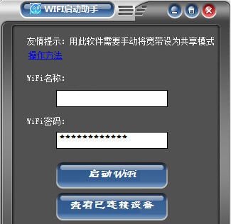 WIFI��������