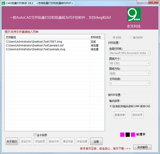 ��ĩCAD������ӡ����