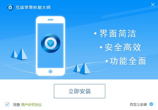 ����ƻ�����ݻָ���ʦ