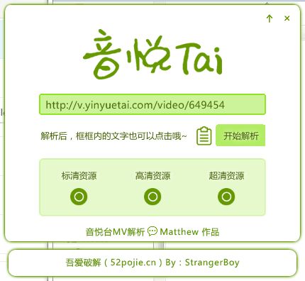 �ᰮ����̨MV��������