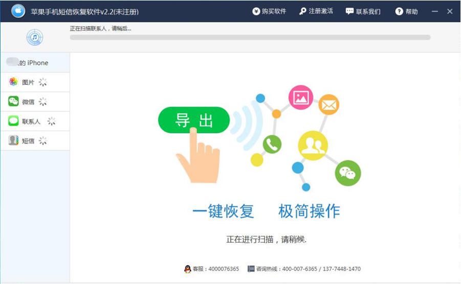 ����ƻ���ֻ����Żָ�����