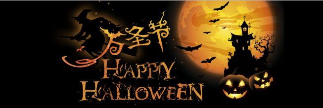 万圣节鬼节南瓜灯背景PSD素材