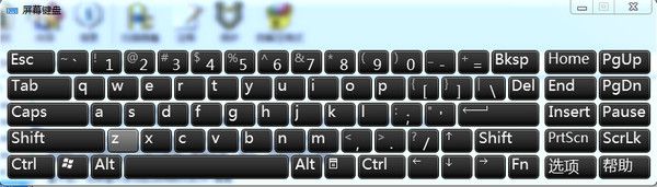 微软屏幕键盘(microsoft)