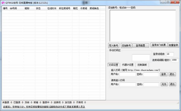 ����qtЭ��һ�����