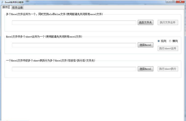 Excel�ϲ��������