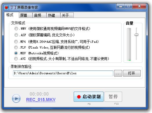 ������Ļ¼��ר��