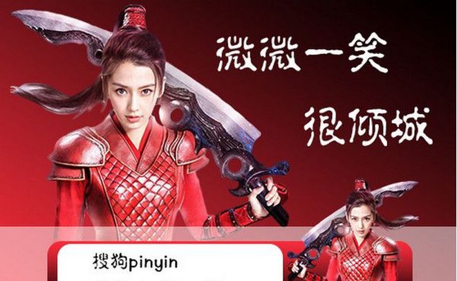 Angelababy΢΢һЦ������ѹ����뷨Ƥ��