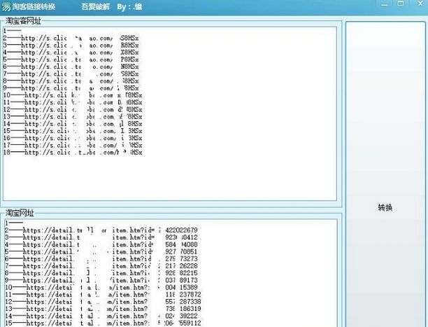 �Ա������ӻ�ԭ����1.0 С��