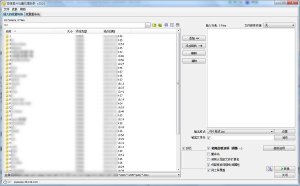 �ٶ�ͼƬ������������2017