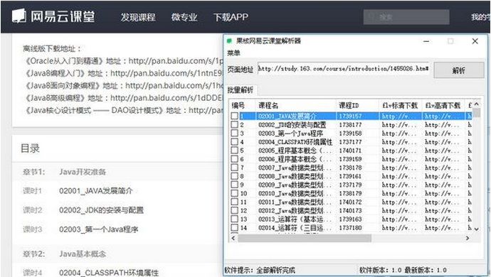 ���������ƿ��ý�����