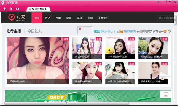 ������Ůֱ�����԰�