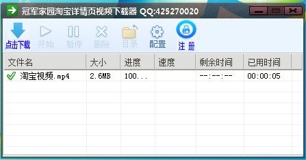 �ھ���԰�Ա�����ҳ��Ƶ������