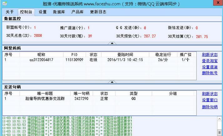 �����Ż�ȯ����ϵͳ