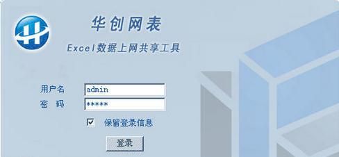 ��������(�����Excel)