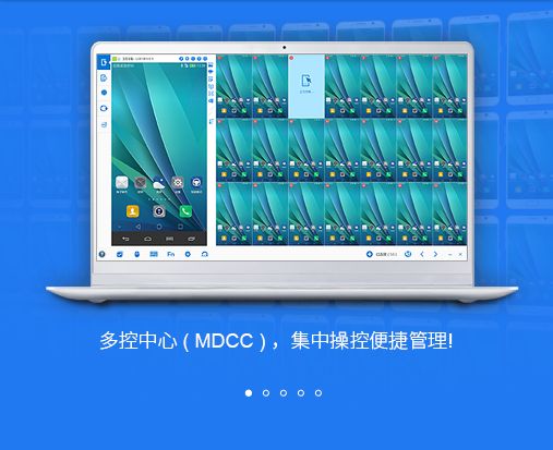 Total Control(���Կ����ֻ����ֻ�Ͷ������)