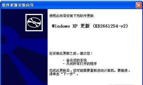 KB2661254����ж�ع���