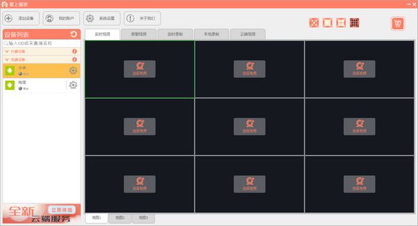 ���Ͽ��ҵ��Թۿ���