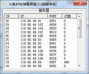 ���㻤�嵯Ļ����