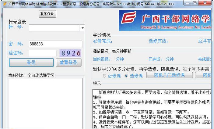 �����ɲ�����ѧԺ�����һ�����