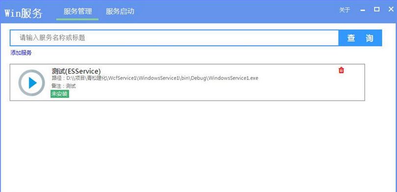 ��ԯWindows����װ��ж�ع���