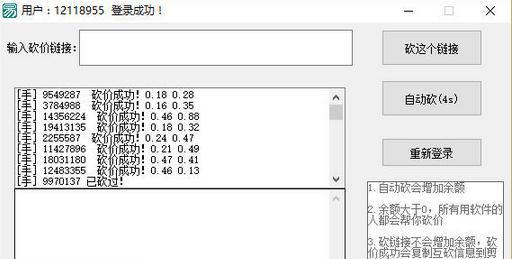 ǧͼVIP�Զ����۸�������