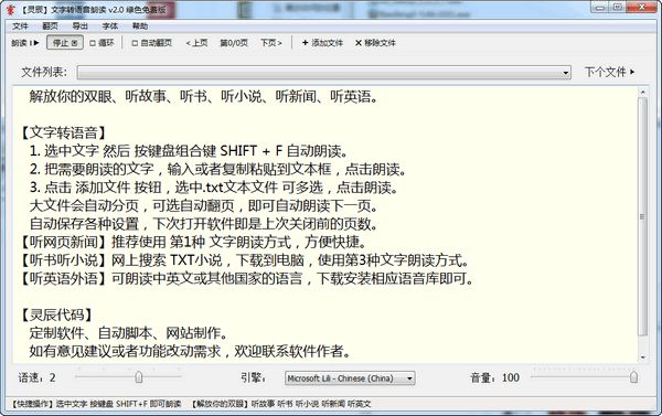 �鳽С˵��������