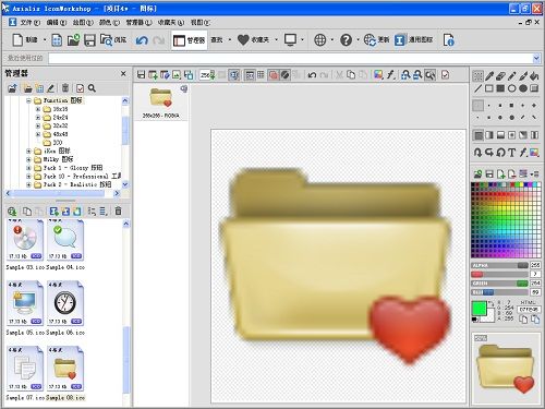 图标制作工具_Axialis IconWorkshop v6.8.1.0单文件版北方星空作品